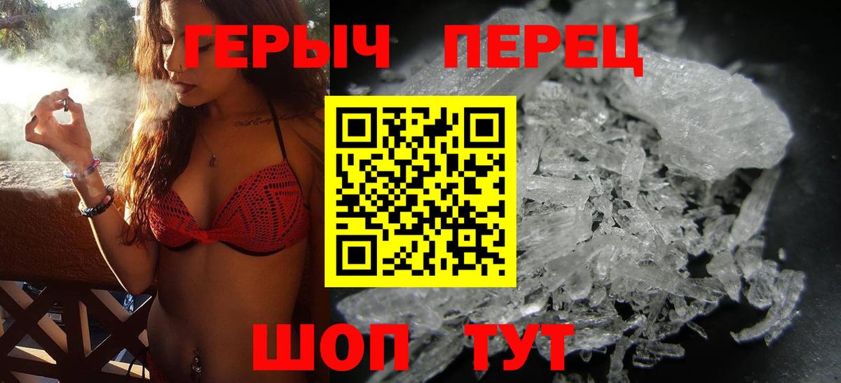 Героин VHQ  Вход с VPN  Южноуральск 