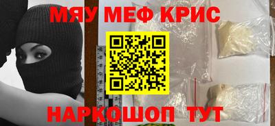 ПСИЛОЦИБИНОВЫЕ ГРИБЫ Краснодар