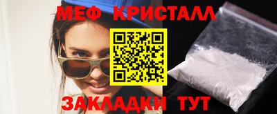 ПСИЛОЦИБИНОВЫЕ ГРИБЫ Краснознаменск