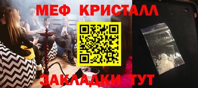 ПСИЛОЦИБИНОВЫЕ ГРИБЫ Краснознаменск
