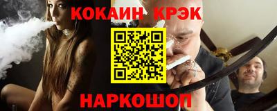 дмт Краснокаменск