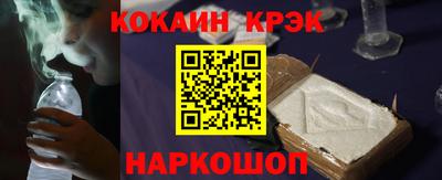 дмт Краснокаменск