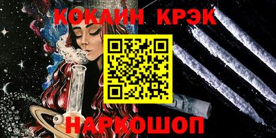 ПСИЛОЦИБИНОВЫЕ ГРИБЫ Краснознаменск