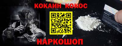 ПСИЛОЦИБИНОВЫЕ ГРИБЫ Краснодар