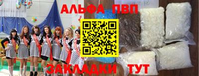дмт Краснокаменск