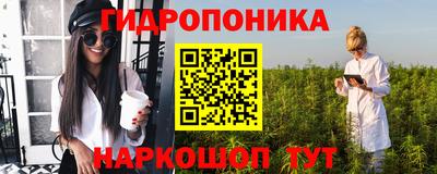 ПСИЛОЦИБИНОВЫЕ ГРИБЫ Краснознаменск