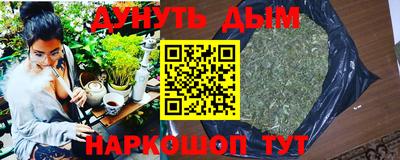 ПСИЛОЦИБИНОВЫЕ ГРИБЫ Краснознаменск