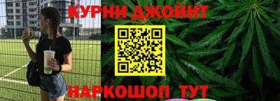 ПСИЛОЦИБИНОВЫЕ ГРИБЫ Краснознаменск