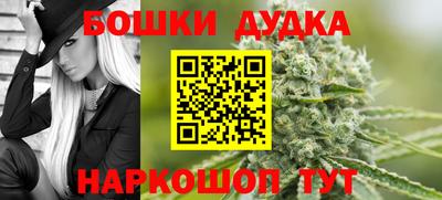 дмт Краснокаменск