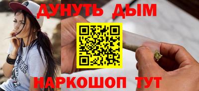 ПСИЛОЦИБИНОВЫЕ ГРИБЫ Краснознаменск