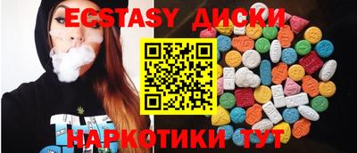 ПСИЛОЦИБИНОВЫЕ ГРИБЫ Краснодар