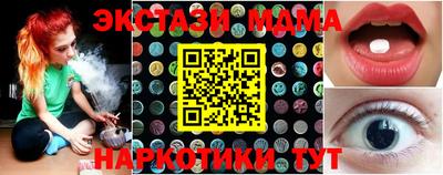 дмт Краснокаменск