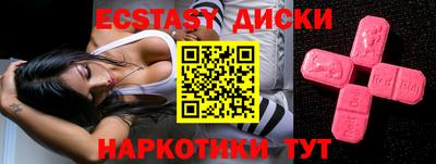 ПСИЛОЦИБИНОВЫЕ ГРИБЫ Краснознаменск