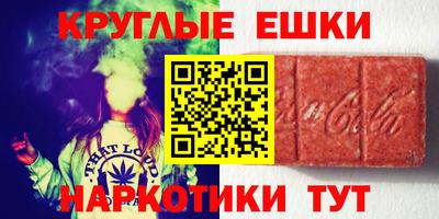 дмт Краснокаменск