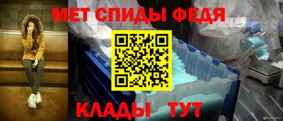 дмт Краснокаменск