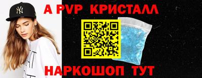 дмт Краснокаменск