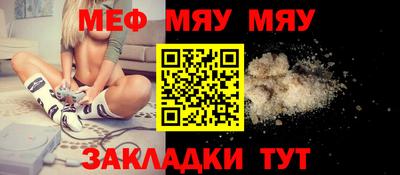 ПСИЛОЦИБИНОВЫЕ ГРИБЫ Краснознаменск