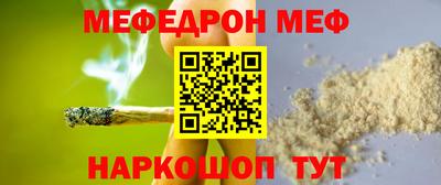 дмт Краснокаменск