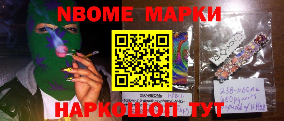 ЛСД экстази ecstasy Южноуральск