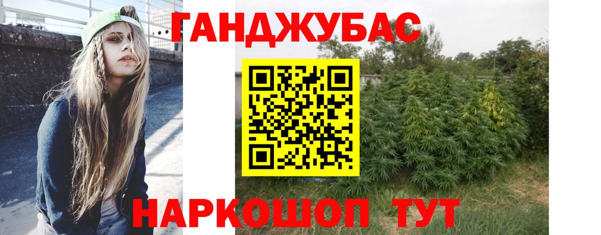 Бошки Шишки THC 21% Южноуральск